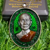 ราคา เหรียญ ชนะจน หลวงปู่จื่อ วัดเขา ตา เงาะ อุดมพร เนื้อ ชนวน เหรียญ แจก ใน พิธี (18414334743)