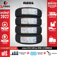 ราคา DEESTONE 175 65R14 ยางรถยนต์รุ่น R201 4เส้น ปีใหม่ล่าสุด ฟรีจุ๊บยางเกรดA ของแถมจัดเต็ม ฟรีค่าจัดส่ง (16002418893)