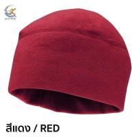 ราคา 05 A4 หมวกกันหนาว หมวกไหมพรม หมวกผ้าฟรีซ หมวกคลุมศรีษะ หมวกขนแกะ หมวกคลุมทหารอเมริกัน (15963585224)