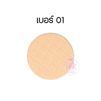 ราคา Kiss Beauty แป้งพัฟ พาวเดอร์ เนื้อเนียน ผงละเอียด ปกปิดริ้วรอยจุดด่างดำ ควบคุมความมัน เครื่องสำอาง แป้งอัดแข็ง (16439276477)