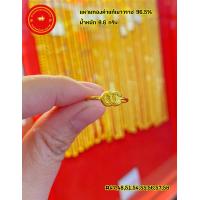 ราคา แหวนทองแท้ 96 5 หนัก 0 6 กรัม เเหวนทอง0 6 กรัม สามารถเลือกลายเลือกไซส์ได้ (16460453425)