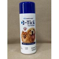 ราคา ดี ติ๊ก ทอคซ์ พาวเดอร์ D Tick Tox Powder บรรจุ 100 กรัม สำหรับสัตว์ ใช้ทำความสะอาด หมา แมว สุนัข สัตว์เลี้ยง (15038620945)