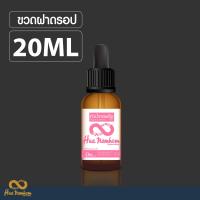 ราคา หัวน้ำหอมกลิ่นโคลน เรยา ชมพู หัวน้ำหอมแท้100 สำหรับแปลรูป (12683291671)