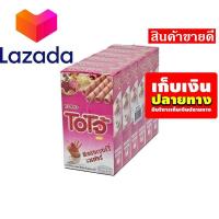 ราคา สินค้าพิเศษเฉพาะคุณ เก็บคูปองส่งฟรี ขนมขนมกินเล่นของกิน โอโจ้ เวเฟอร์ชนิดแท่งสอดไส้ครีม รสสตรอเบอร์รี่ 17 กรัม แพ็ค 6 กล่อง รหัสสินค้า LAZ 27 5 999FS บริการเก็บเงินปลายทาง (14582512650)