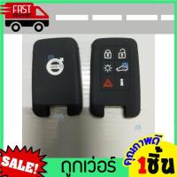 ราคา ปลอกกุญแจ รถยนต์ วอลโว่ Volvo หุ้มกุญแจซิลิโคนรถยนต์ ซิลิโคนกุญแจ เคสกุญแจรถ ซิลิโคนรีโมทกุญแจ หุ้มซิลิโคนกุญแจรถยนต์Volvo (14478181021)