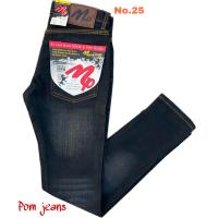 ราคา กางเกงยีนส์ขาเดฟผู้ชาย สีฟอกสนิม No 25 (12179027618)