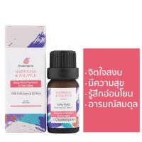 ราคา Chommpinn น้ำมันหอมระเหยบริสุทธิ์ เบลนด์ Happiness Balance Essential Oil Blend 10ml (2797632975)