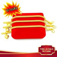 ราคา สร้อยข้อมือหุ้มทอง ไม่ลอกไม่ดำ หนัก1บาท ลายสี่เสา ห้อยหัวใจ ยาว7นิ้ว สร้อยข้อมือทองปลอม เหมือนจริงที่สุด ทองโคลนนิ่ง (1140694169)