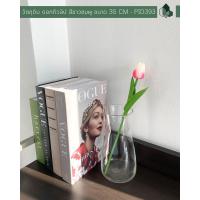 ราคา ดอกไม้ปลอม ดอกไม้ประดิษฐ์ ก้านดอกทิวลิปปลอม สีขาวชมพู ยาว 35 CM เซต 3 ดอก (10332907404)
