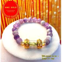 ราคา ข้อมือข้อมือตะกรุดปี่เซี๊ยะทองแท้99 99 หนัก0 1กรัม ข้อมือสายหินมงคล (10332601585)