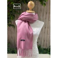 ราคา Scarf ผ้าสีพื้น ผ้าพันคอ ผ้าคลุมไหล่ ผ้าแคชเมียร์ ผ้าเนื้อหนา cashmere (15680071635)
