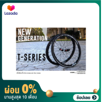 ราคา ผ่อน 0 ล้อคาร์บอน Visp Builder T Series 2022 Disc brake ดิสเบรค รับประกัน 2 ปี (12301857788)