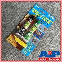 ราคา ยกโหล12แพ็ค ALTECO 20กรัม กาวหลอดคู่ 2ตัน สีใส ตราช้าง สูตรแห้งเร็ว ใน 5นาที กาว EPOXY FIX กาว กาวใส กาวติดลำโพง กาวติดว้อย ลำโพง กาวเอบี กาวอีพ๊อกซี อีพ๊อกซี่ สีใส กาวเอบี (7525448045)