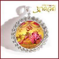 ราคา พระพิฆเนศ พระพิฆเนศล้อมเพชร จี้บูชาพระพิฆเนศ จี้องค์เทพ (2464682528)