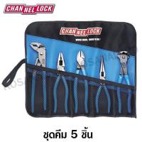 ราคา CHANNELLOCK ชุดคีม 5 ชิ้น รุ่น TR 5E Tool Roll 5E (1378446437)