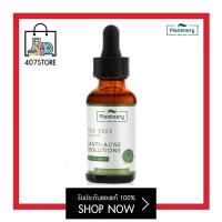 ราคา เซรั่ม ที ทรี 30 ml Plantnery TEA TREE INTENSE SERUM เซรั่ม ที ทรี ออย เข้มข้น สูตรลดสิว คุมมัน ผิวกระจ่างใส บอกลาปัญหาสิว เซรั่มทีทรีเข้มข้น สูตรพิเศษ (19126209492)