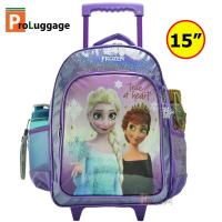ราคา ProLuggage กระเป๋านักเรียน กระเป๋าเป้ล้อลาก กระเป๋าเด็ก กระเป๋าเป้สะพายหลัง เอลซ่า elsa ขนาด 15 นิ้ว 13 นิ้ว รุ่น VIP2023 (7732343533)