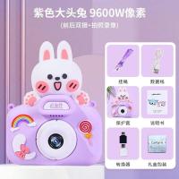 ราคา Ready Childrens high tn camera toy baby camera e sle p ildrens day ft for boys and rls students (20459378143)