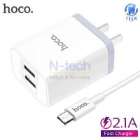 ราคา ชุดชาร์จ Hoco C50 สายชาร์จพร้อมปลั๊ก Luster sharp dual port charger set 2 1A MAX สำหรับ Micro usb (421115580)