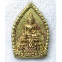 ราคา เหรียญหลวงพ่อวัดไร่ขิง รุ่นสมโภชพระอารามหลวง ปี 2538 (20651426807)
