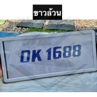 ราคา กรอบป้ายทะเบียน กันน้ำ แบบขอบบางทรงญี่ปุ่น 1ชุด หน้า หลัง มี2สี 3ลาย มีลาย ขาวเส้นดำ ขาวล้วน ดำล้วน ภาพถ่ายจากงานจริง (14983227861)