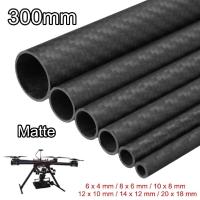 ราคา Carbon Fiber Tube Round OD 6 20mm ID 4 18mm 3K Matte Rolled Rod 300mm Length (14846735685)