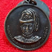 ราคา เหรียญร 6 อนุสรณงานครบรอบ60ปีลูกเสือจังหวัดเพชรบูรณ์ปี 2514 หลวงพ่อทบปลุกเสกสภาพสวย (6051496410)