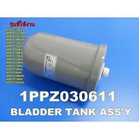 ราคา อะไหล่ของแท้ HITACHI ฮิตาชิ 1PPZ030611 ถังเก็บสะสมพลังงาน ในโตรเจน ถังแรงดัน BLADDER TANK ASSY ACCUMULATOR หลายรุ่น รุ่นที่ใช้งาน WM P250GX2 WM P150 300 WM P250 750XV WM P200GXZ WM P250GXZ WM P130GX W