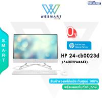 ราคา ผ่อน0 HP ALL IN ONE PC AIO 24 CB0023d 640X2PA AKL Ryzen 7 Ram 8GB 256GB SSD 1TB HDD 23 8 FHD Windows 11 3 Years Onsite 24 CB0023d (17425041568)