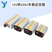 ราคา Power inverter 1000w 2000W Dc to Ac ตัวแปลงไฟรถ (17456672798)