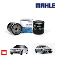 ราคา MAHLE กรองน้ำมันเครื่อง CHEVROLET OPTRA CRUZE 1 6 AVEO 1 4 เชฟโรเลต ออพตร้า ครูซ อาวีโอ้ OC595 1 OE 96879797 (13977570488)