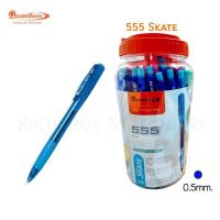 ราคา Quantum ปากกาลูกลื่น 0 5มม ควอนตั้ม SKATE 555 ด้ามคละสี 6แท่ง (13503177213)