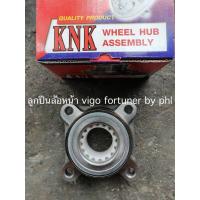 ราคา ลูกปืนล้อหน้าToyota vigo fortuner 4wd (4035186662)