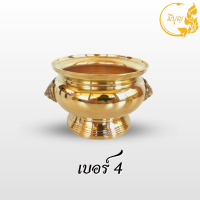 ราคา กระถางธูปหัวสิงห์ กระถางธูปหัวสิงห์ทองเหลือง เบอร์4 5 6 (19988172959)