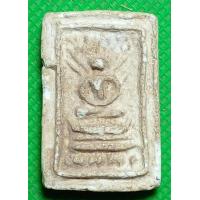 ราคา พระเก่าสะสม (13339702683)