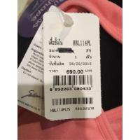 ราคา เสื้อชั้นใน เสื้อในผู้หญิง ชุดชั้นในหญิง เสื้อในไร้โครง เสื้อใน Sabina ไร้โครง (19934285192)