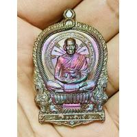 ราคา เหรียญไตรมาส ปี ๖๓ เนื้อทองแดงมันปู ๓๓๑๘ หลวงพ่อพัฒน์ วัดห้วยด้วน จังหวัดนครสวรรค์ (21079188848)