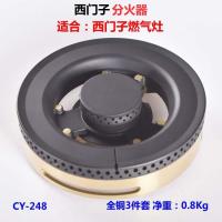 ราคา หัวเตาเตาแก๊ส 40 16 หัวเตา ฝังเตาแก๊สทองแดงฝาไฟแกนอุปกรณ์ฐาน (20589795054)