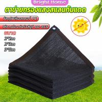 ราคา ตาข่ายกรองแสง สแลนกันแดด ผ้าบังแดดบ้าน มีขนาด 2 2M 2 3M 3 5M Shade cloth (19158687535)