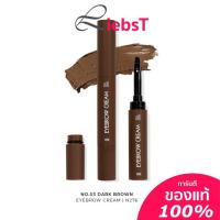 ราคา มูสเขียนคิ้ว เนื้อนุ่ม เกลี่ยง่าย NEE CARA BE COLORFUL EYEBROW CREAM N276 (17527327362)