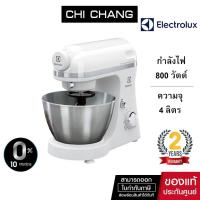 ราคา Electrolux EKM3437W เครื่องผสมอาหารเอนกประสงค์ กำลังมอเตอร์ 800 วัตต์ ความจุ 4 ลิตร (17193967024)