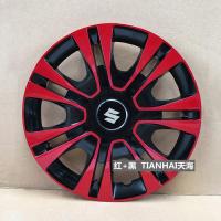 ราคา ฝาครอบล้อแม็กเหล็กฝาครอบดุมล้อฝาครอบดุมล้อฝาครอบดุมล้อฝาครอบดุมล้อเหมาะสำหรับ Suzuki Swift New Alto กระบวยเหนือ Tianyu Liana (16932732306)