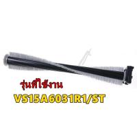 ราคา อะไหล่ของแท้ แปรงครัมเครื่องดูดฝุ่นซัมซุง DJ97 03140A SAMSUNG รุ่น VS15A6031R1 ST ASSY DRUM BRUSH รุ่นที่ใช้งาน VS15A6031R1 ST (12159759409)