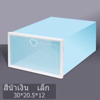 ราคา กล่องใส่รองเท้า กล่องรองเท้าฝาแข็ง กล่องรองเท้า แบบใสฝาเปิดฝาหน้า กล่องรองเท้า มีให้เลือก 2 ขนาด (12875374217)