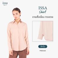 ราคา Freesize Issa Shirt เสื้อทำงานผู้หญิง by Issa Apparel ผ้าวาเลนติโน่อย่างดี ผ้าไม่หนามาก ผ้าใส่สบาย (20279110309)