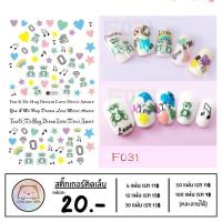 ราคา สติ๊กเกอร์ติดเล็บ รูปหมี ลายหมี หมี ตุ๊กตาหมี (15961845469)