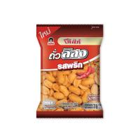 ราคา โก๋แก่ลิสงรสพริก 78g 20 บาท แพ็ค 6 ซอง (21241542995)