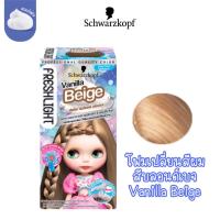 ราคา Schwarzkopf Freshlight Foam Color Cream Vanilla Beige โฟมเปลี่ยนสีผมสีบลอนด์เบจ (11558553804)