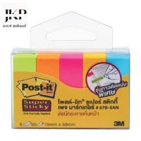 ราคา โพสต์ อิท เพจมาร์กเกอร์ 670 5AN 1 5x5 ซม 5สี (19577807685)