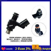 ราคา จัดส่งที่รวดเร็วหัวฉีดแต่ง 6รู G สั้น145CC ตอเล็ก 6รู K สั้น165CC ตอเล็ก 6รู J 125CC ตอเล็ก 6รู G 160CC ตอใหญ่ 6รู K 170CC ตอใหญ่ ใส่ W110i W125i PCX150 CLICK125i MSX DREAM โคตรแ (15409467251)